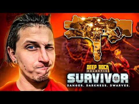 Видео: ХОРОШО.. УМНАЯ ВИНТОВКА ТЕПЕРЬ МНЕ ПОНРАВИЛАСЬ В Deep Rock Galactic: Survivor