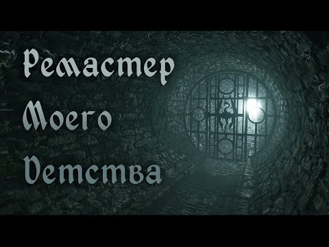 Видео: Oblivion Remaster - причина моей прокрастинации