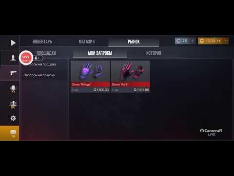 Видео: 🍂🍁СТРИМ ПО STANDOFF 2🍂🍁•🔫УРАА,ИГРАЕМ ДУЭЛЬКИ,ММ🔫•🥵🤯АПАЕМ RANGER•🤯🥵