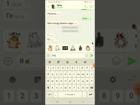 Видео: чат/переписки побег от пени#2