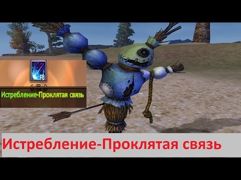 Видео: PW - Кукла вуду + Парадокс - Разбор механики