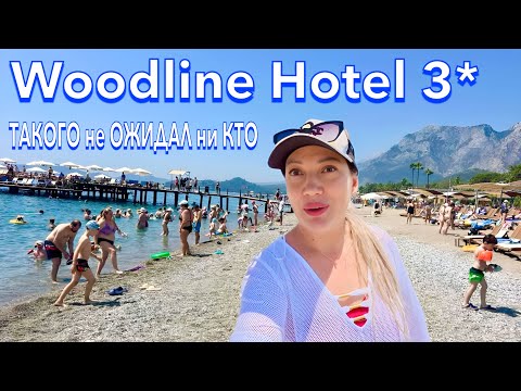 Видео: Турция 2025. Что ТВОРИТСЯ на КУРОРТЕ❗️ Woodline Hotel 3*. БЮДЖЕТНЫЙ Кемер. Кемер