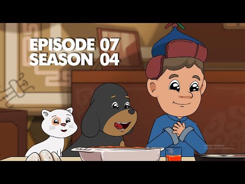 Видео: Munkh Tunkh Episode 7 | Season 4 "Доророн" Мөнх Тунх 7-р анги | 4-р улирал