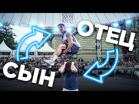 Видео: Данк Контест в Чехии 2022 | Smoove
