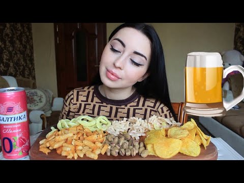 Видео: Покупка квартиры /Пивная тарелка / Mukbang Ayka Emilly