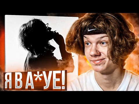 Видео: PHARAOH - PHREQUENCY | Реакция и разбор