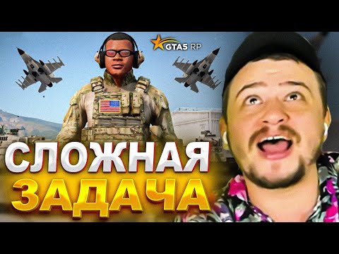 Видео: КАК МАРАС ШАКУР ДАЛ СЛОЖНЕЙШУЮ ЗАДАЧУ АРМИИ... (нарезка) | MARAS SHAKUR | GTA 5 RP
