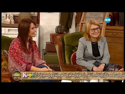Видео: “На кафе” за тайната на осиновяването и правата на осиновените (11.10.2016г.)