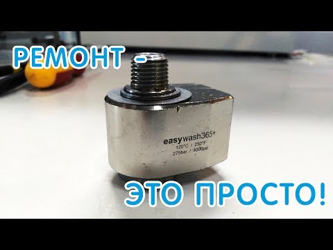 Видео: Уроки для технических специалистов. Ремонт вращающегося соединения высокого давления