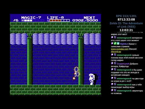 Видео: RPGMania №213. Zelda II: The Adventure of Link (NES). День 4.