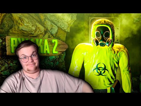 Видео: Реакция на 1337LikeR: Сраный Backrooms 2