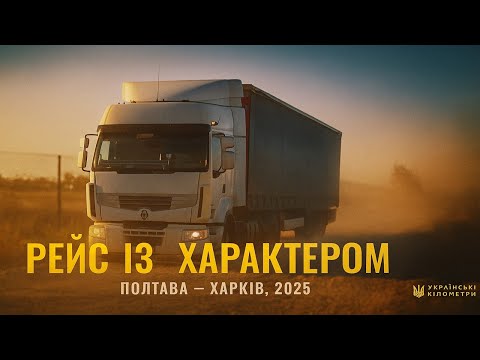 Видео: 🔥 ЗМІНИВ "ТЕШКУ" НА ЦЕЙ ЖАХ: Не знаю, скільки я витримаю...