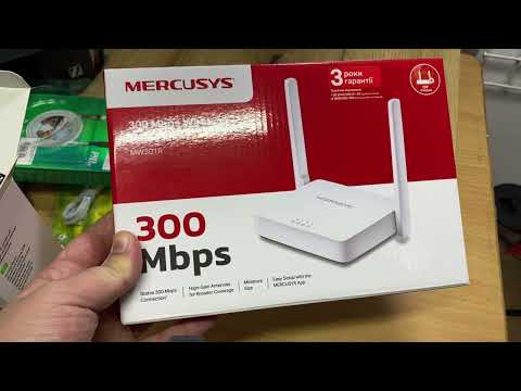 Видео: Огляд на Wifi роутер Mercusys MW301R