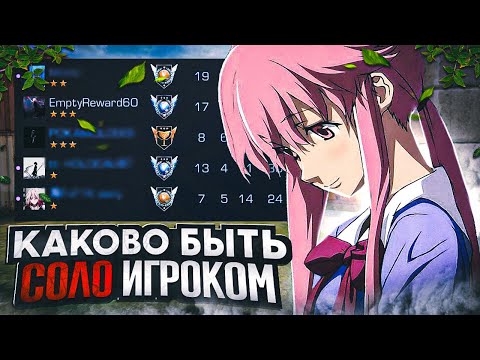 Видео: это очень сложно…