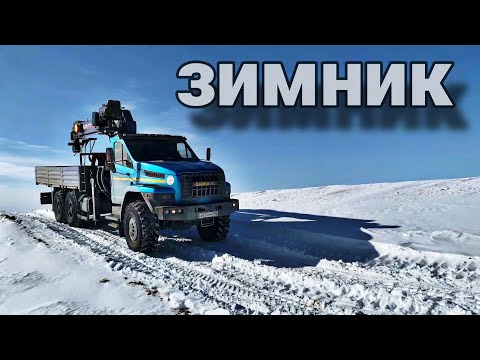 Видео: зимник. работа на севере. установка ЛЭП #техника #кранманипулятор #спецтехника #кран  #север #зимник