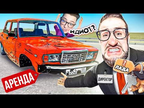 Видео: МЕСТЬ ОТ COFFI?! ОЛЕЖА, ЧТО ТЫ СДЕЛАЛ?! НАЗНАЧИЛ ДРУГА ДИРЕКТОРОМ БИЗЕНСА, А ОН СДЕЛАЛ...