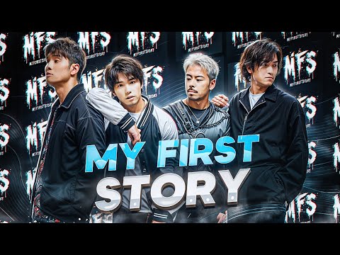 Видео: My First Story - Через Тернии Рока