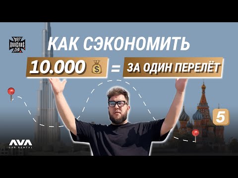 Видео: Собрали все запчасти для дрифт корча Nissan 350z! Полет нормальный!