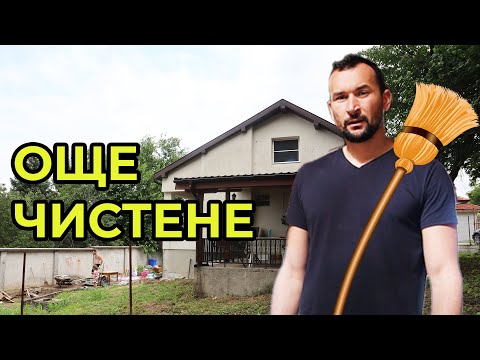 Видео: ЕТО КАК ИЗГЛЕЖДА ПРИЗЕМНИЯ ЕТАЖ