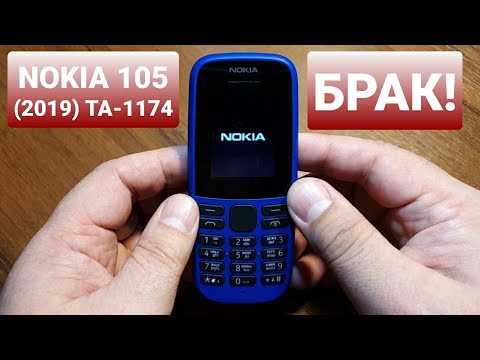 Видео: NOKIA 105 (2019) TA-1174 not charging / не заряжается