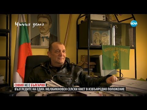 Видео: „Ничия земя“: Пандемия на село (04.04.2020)