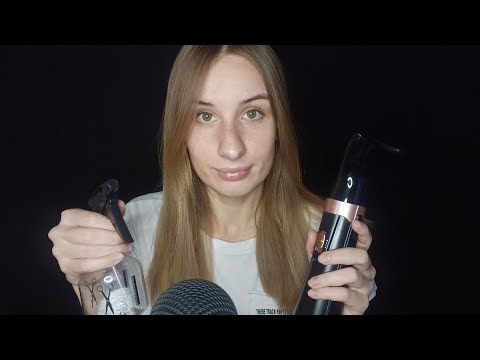 Видео: АСМР СДЕЛАЮ ТЕБЕ СТРИЖКУ И ПРИЧЕСКУ.ASMR WILL GIVE YOU A HAIRCUT AND HAIRSTYLE