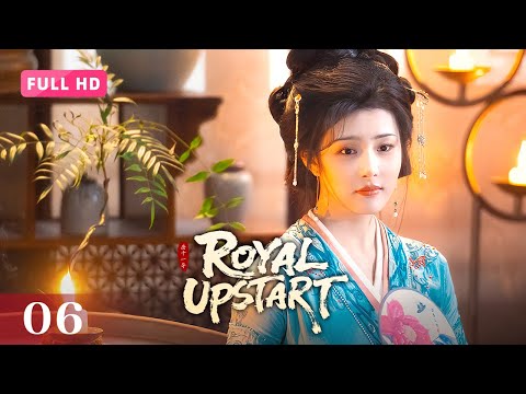 Видео: 【FULL HD】Royal Upstart 06 END | Путешествие во времени, чтобы стать матрилокальным зятем | 贤婿