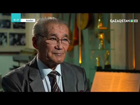 Видео: «КЕЛБЕТ». Темір Тікішев