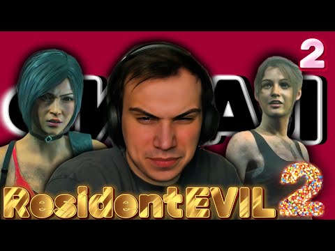 Видео: Глеб играет в Resident Evil 2 Remake | SASAVOT | Часть 2 | ФИНАЛ