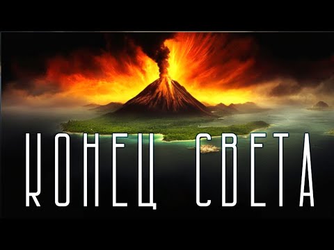 Видео: С. Кинг - Конец всей этой мерзости \ Конец Света #триллер #историинаночь #постапокалипсис