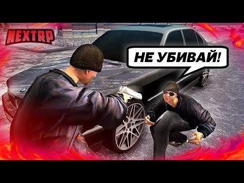 Видео: СЕРЁЖА СОШЁЛ С УМА! КТО СБИЛ МАМУ? ЕДЕМ В ППС! (Next RP)