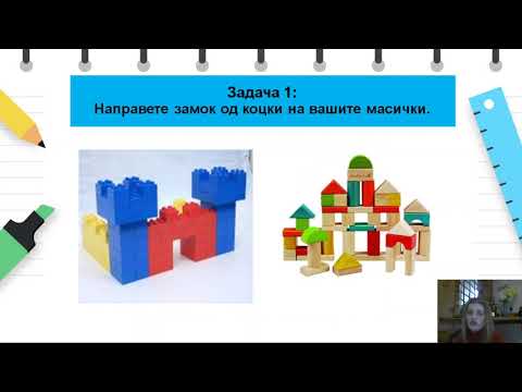 Видео: II одделение - Македонски јазик - Лектира "Снежана"