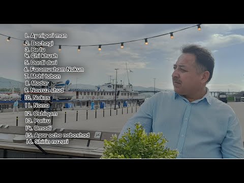 Видео: Khushbakht Hakimov - Album Chi Khush \ Хушбахт Хакимов - Альбом - Чи Хуш