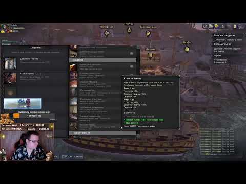 Видео: Стрим ✅ World of Sea Battle ✅ ММО-рпг на кораблях!