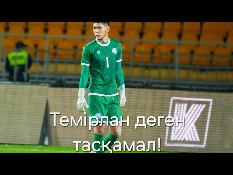 Видео: АЛҒАШҚЫ ҰПАЙҒА АЛАҚАЙЛАМАДЫҚ. ЖЕҢЕТІН ОЙЫН ЕДІ...