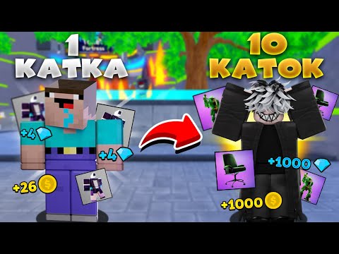 Видео: 🤯КАК ПРОКАЧАЕТСЯ АККАУНТ ЗА 10 ИГР в Toilet Tower Defense!