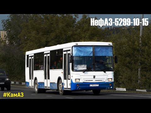Видео: НефАЗ-5299-10-15 (КамАЗ-740.31-240 & КамАЗ-142)