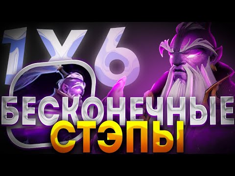 Видео: НОВЫЙ VOID SPIRIT R ПОПРОБУЙ СЛОВИ / ДОТА 2 / ДОТА 1Х6
