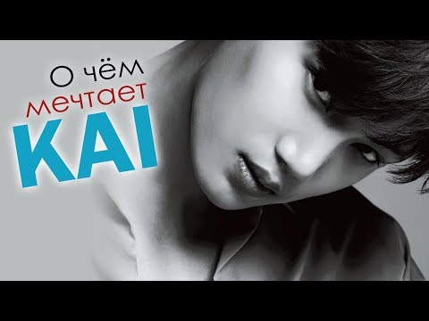 Видео: 10 ПРИКОЛЬНЫХ ФАКТОВ ПРО ЧОНИНА (KAI) ИЗ EXO | K-POP ARI RANG