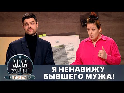 Видео: Дела судебные с Алисой Туровой. Битва за будущее. Эфир от 24.06.24