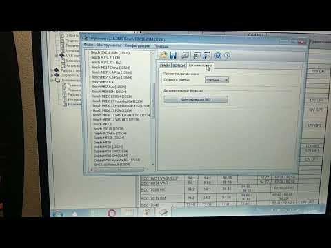 Видео: Combiloader +Dialink, модуль Bosch EDC16BSM.