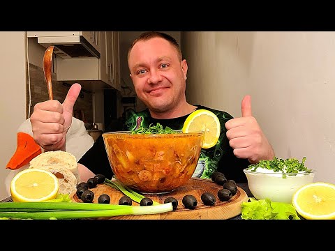 Видео: МУКБАНГ. ОБЖОР. СОЛЯНКА СБОРНАЯ МЯСНАЯ С КУРИЦЕЙ, ОХОТНИЧЬИМИ КОЛБАСКАМИ, СЕРВЕЛАТОМ, ВЕТЧИНОЙ. АСМР