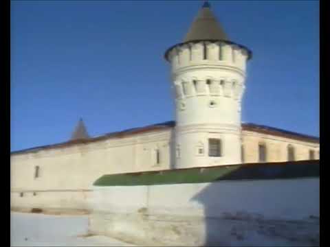 Видео: Тобольский кремль. 1995 год.