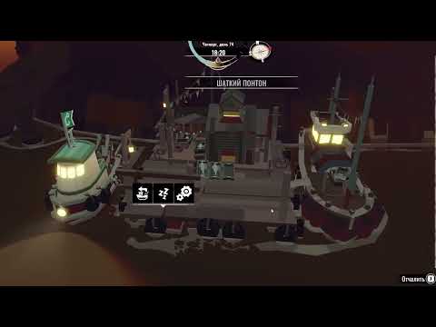 Видео: Стрим #4