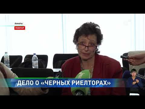 Видео: Черные риелторы: в мегаполисе рассматривают дело о мошенничестве в психбольнице