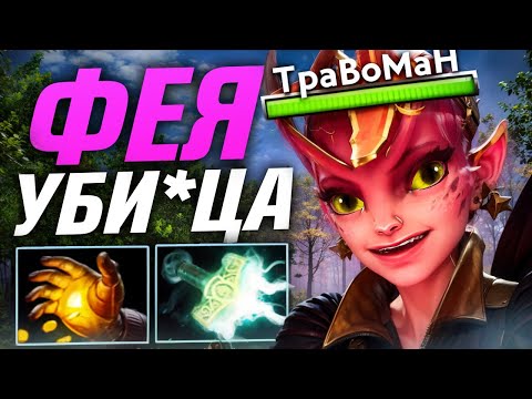 Видео: ДАРК ВИЛЛОУ через УРОН С РУКИ🔥 Челлендж с нуля до Титана Дота 2