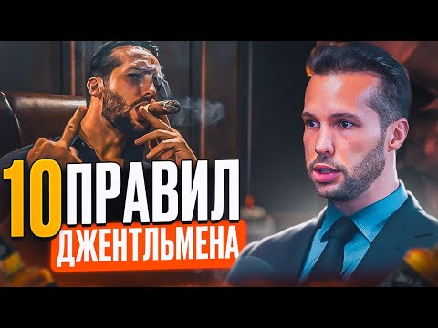 Видео: ТРИСТАН ТЕЙТ: КАК БЫТЬ ЛУЧШИМ СРЕДИ МУЖЧИН