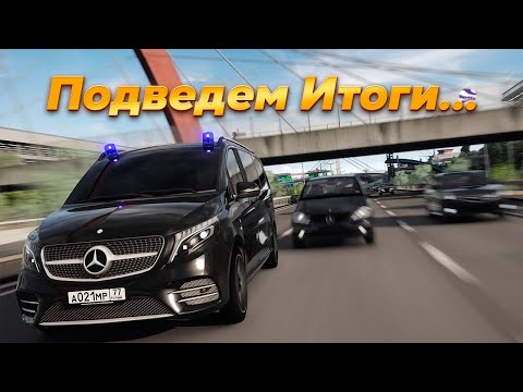 Видео: Подводим Итоги и Строим планы на Будущее | ферто