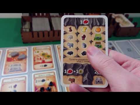 Видео: Caverna [2] Каверна для опытных игроков, кабинетно-собачья стратегия