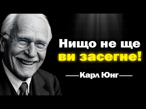 Видео: Как Да Станеш ЕМОЦИОНАЛНО НЕУЯЗВИМ – ДУХОВНИЯТ АНТИДОТ на Карл Юнг